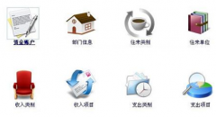 一般的中小企業(yè)常用的財務(wù)軟件是那些??？