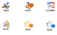 求一破解，單機版的財務軟件！