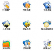 求下載一個財務(wù)管理軟件或汽配管理軟件！