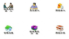 免費(fèi)農(nóng)村財(cái)務(wù)軟件哪個(gè)好？