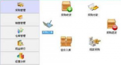 電腦銷(xiāo)售管理系統(tǒng)哪家不錯(cuò)呢？