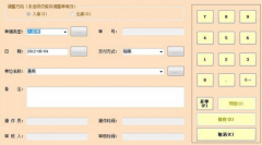 電腦行業(yè)管理軟件里面的數(shù)據(jù)掉了怎么找回來？