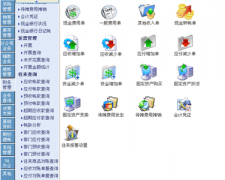 誰用過服裝分銷管理軟件？我急需！