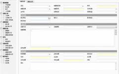 萬(wàn)能商品銷售管理系統(tǒng)綠色版怎么用？