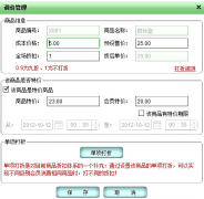 萬(wàn)能管理檔案軟件怎么在百度上下載？