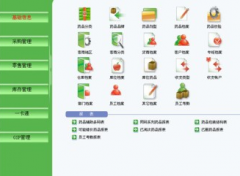 有哪些支持移動應(yīng)用的商業(yè)銷售管理軟件？