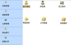 誰能推薦一款簡單好用的免費商業(yè)銷售管理軟件