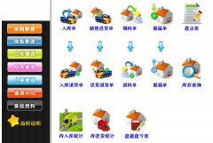 erp系統(tǒng)的價格怎么相差那么大的?。?>
                    </a>
                </div>
                <div   id=