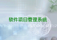 什么是項目管理軟件??！在那里可以下載?。?>
            </a>
        </div>
        <h4 class=