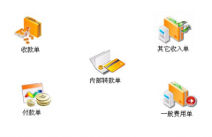 免費(fèi)財(cái)務(wù)軟件過(guò)了試用期應(yīng)怎么辦？