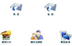 財(cái)務(wù)軟件是用哪個(gè)好，簡(jiǎn)單易懂的？