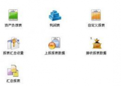 現(xiàn)在主流的財(cái)務(wù)軟件是什么？最好要個(gè)免費(fèi)的！