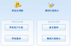 進(jìn)銷存軟件有破解版的沒有？