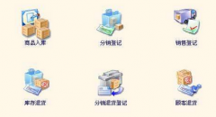 請(qǐng)問有誰(shuí)知道破解版在哪里下載啊？
