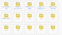 有免費破解版的醫(yī)藥（進銷存）軟件嗎？