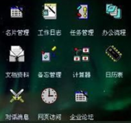 免費計件工資軟件哪個好？