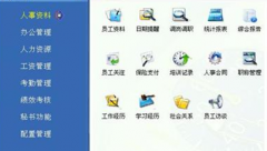 求一個(gè)可以免費(fèi)計(jì)算計(jì)件工資的軟件，可以長(zhǎng)期用的！