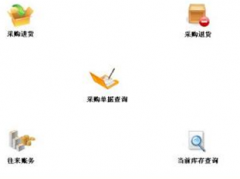 免費(fèi)銷(xiāo)售管理軟件哪里有？