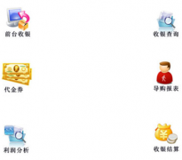 銷售管理軟件，哪里可以免費下載？