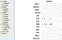 誰知道有免費的病案管理系統(tǒng)嗎？
