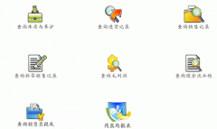 新開的藥店，用什么藥店管理系統(tǒng)（軟件）好？