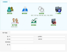預(yù)約掛號系統(tǒng)哪個(gè)公司的軟件應(yīng)用更多？
