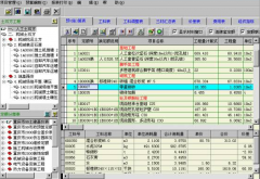 裝修預(yù)算軟件有哪些