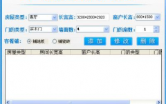 做裝飾預(yù)算軟件有哪些？