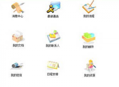 跪求一份簡單，好用的物業(yè)收費管理軟件，謝謝！