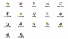 物業(yè)管理軟件對于物業(yè)企業(yè)真的有用嗎？