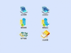 物業(yè)管理軟件為什么一定要選擇大公司的？