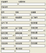 物業(yè)管理系統(tǒng)都可以管理什么啊？