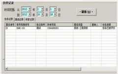 做物業(yè)管理系統(tǒng)和網(wǎng)站哪個(gè)簡(jiǎn)單？