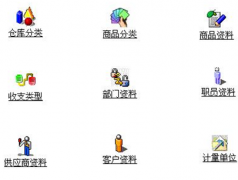  免費(fèi)客戶管理軟件哪里有？