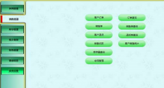 小型超市信息管理系統(tǒng)的數(shù)據(jù)庫應(yīng)該建哪些表？