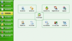 大的連鎖超市都用什么管理軟件??？？