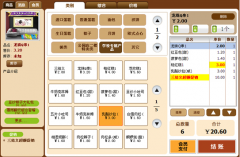 連鎖酒店管理軟件哪家的好？