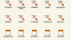 餐飲管理軟件適合什么樣規(guī)模的餐廳？