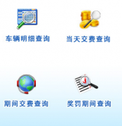 智能停車場管理系統(tǒng)優(yōu)勢？