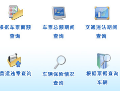 停車場管理系統(tǒng)如何工作？