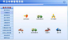 物業(yè)怎么樣選擇停車場(chǎng)管理系統(tǒng)？