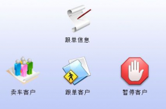 誰(shuí)知道智能停車(chē)場(chǎng)管理系統(tǒng)哪家做的最好?