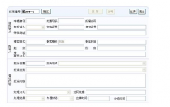智能停車場管理系統(tǒng)？