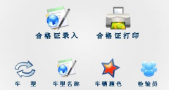 智能停車(chē)場(chǎng)管理系統(tǒng)哪家比較好呢？