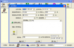 求小區(qū)車輛管理系統(tǒng)？