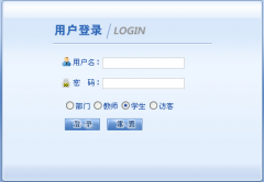 教務(wù)信息系統(tǒng)系統(tǒng)構(gòu)成？