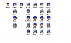 機房管理軟件哪個好？