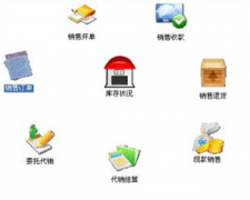 誰能給我一個免費的庫存管理軟件？