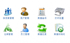 急需一款免費的庫存管理系統(tǒng)軟件，要操作簡單，性能穩(wěn)定！