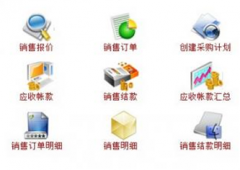 求一款免費的庫存管理軟件？